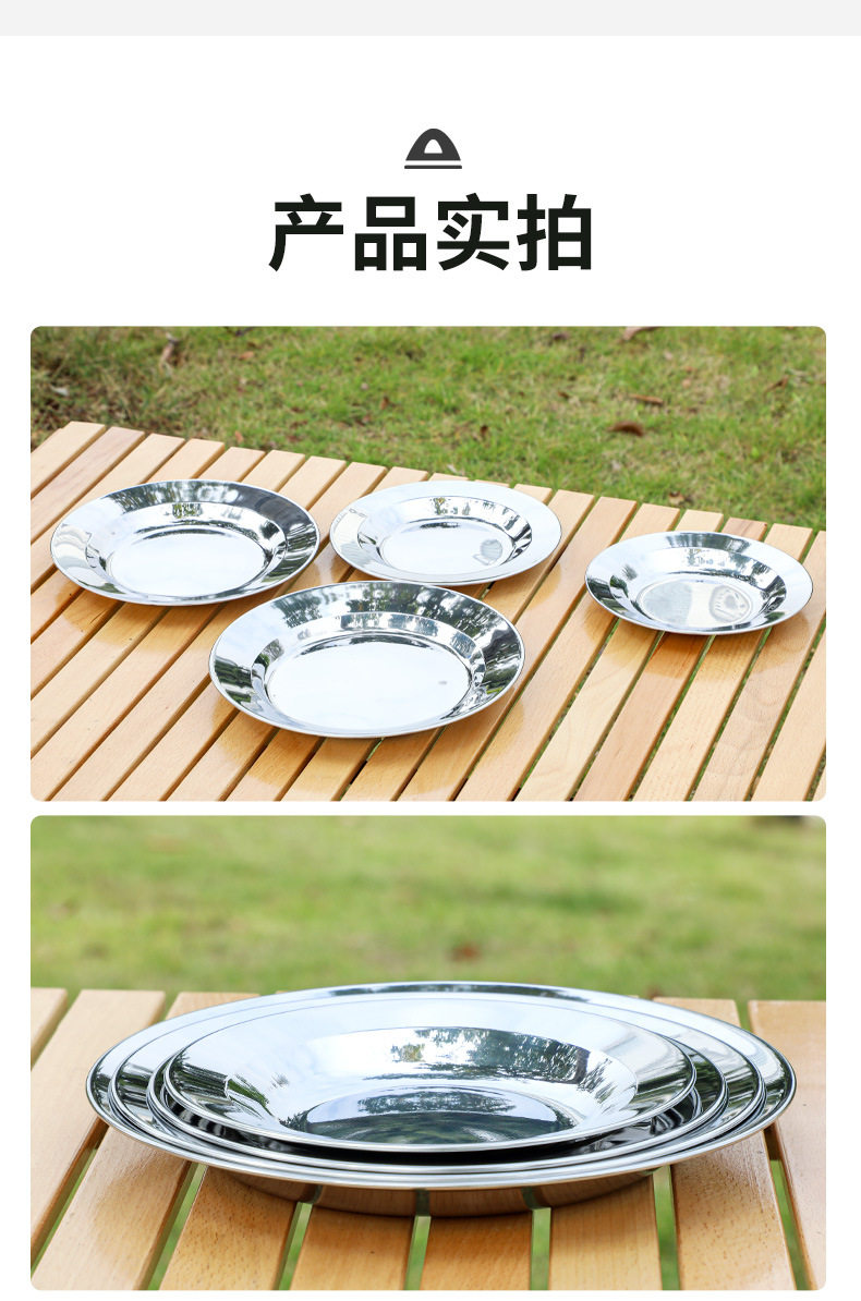 Outdoor stainless steel plate bowls