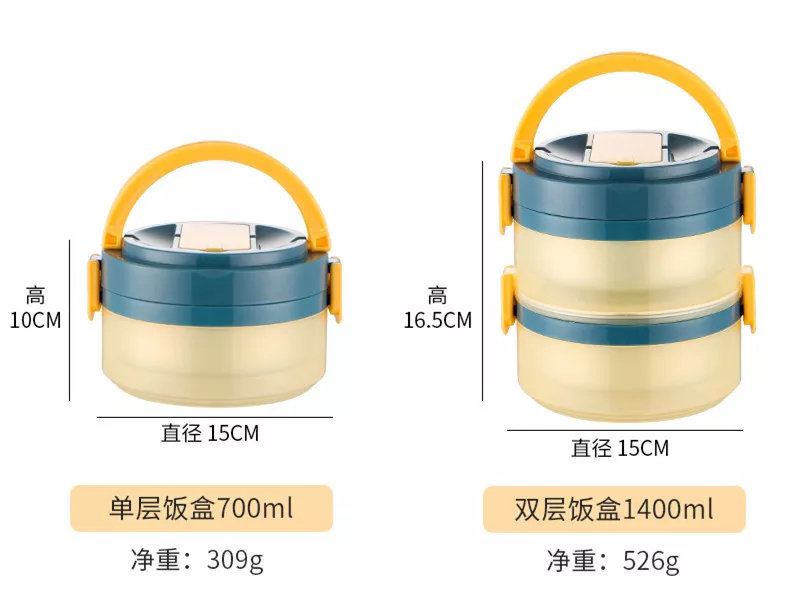 3-layer stainless steel thermal insulation lunch box|101-202oz