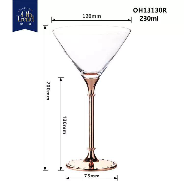 Cocktail Bar Set 2 Pieces Per Set Box Bar Drink Glass Cocktail Party Mug|230ml